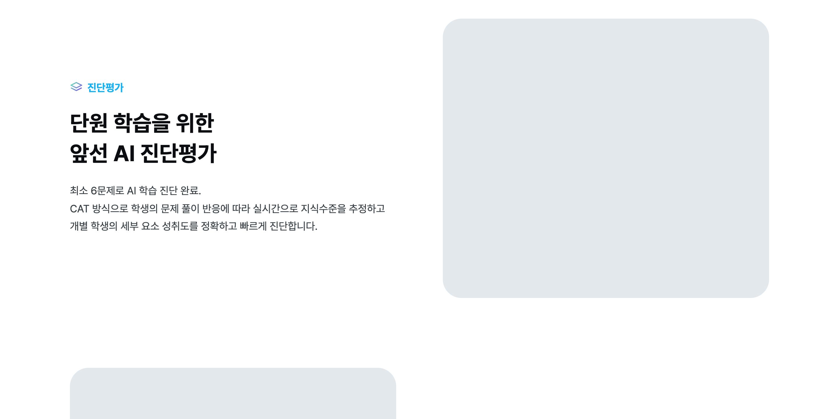 About Type G Preview